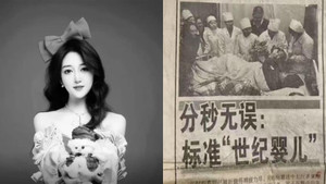 'Em bé thiên niên kỷ' của Trung Quốc đột tử ở tuổi 25