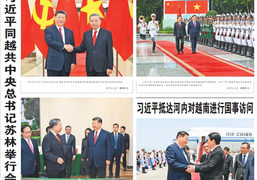 Thông tin chuyến thăm Việt Nam của Chủ tịch Tập Cận Bình phủ kín báo Trung Quốc