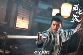 Vô ưu độ: Lịch chiếu, nội dung và diễn viên tham gia