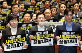 Chính trường Hàn Quốc dậy sóng trước thềm bầu cử Tổng thống