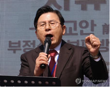 Bầu cử Tổng thống Hàn Quốc: Thêm một ứng viên nữa rút lui khỏi cuộc đua