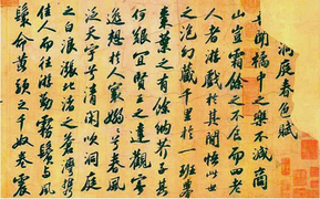 Nộp 2 tờ giấy vụn cho bảo tàng, người đàn ông sốc khi biết vừa trao đi 700 tỷ