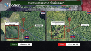 Thái Lan công bố hình ảnh Campuchia tăng cường quân đội trước đụng độ