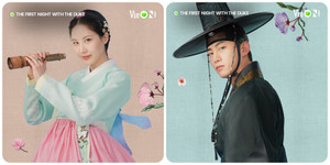 Lịch chiếu phim Đêm đầu tiên với hoàng tử