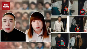 'Hồng Tỷ' giả gái lừa hàng trăm trai trẻ gây xôn xao mạng xã hội Trung Quốc