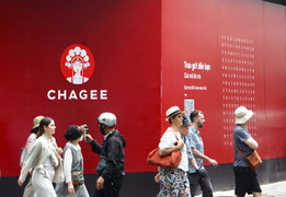 Trà sữa Chagee lại thông báo mở cửa hàng tại TP.HCM sau lùm xùm 'đường lưỡi bò'