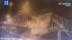 Sập cầu ở Trung Quốc, ít nhất 12 người thiệt mạng