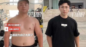 Bị bạn gái 'đá', chàng béo giảm 35kg thành ‘nam thần’ siêu đẹp trai sau 3 tháng