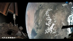 Hé lộ cảnh tượng ngoạn mục của Trái Đất nhìn từ trạm Thiên Cung