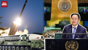 Triều Tiên tuyên bố không bao giờ từ bỏ hạt nhân trước Liên Hợp Quốc