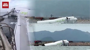 Nguyên nhân máy bay lao xuống biển gãy cánh ở Hong Kong 