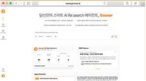 Saltlux dự kiến phát triển nền tảng AI làm hạ tầng tri thức cho Việt Nam