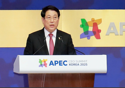 Chủ tịch nước Lương Cường đề xuất 5 định hướng lớn hợp tác cho APEC