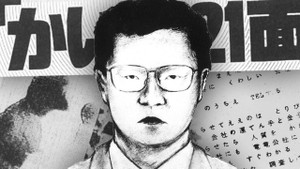 Bí ẩn kỳ án ‘quái vật 21 khuôn mặt’ bắt cóc đòi tiền chuộc 100 kg vàng thỏi