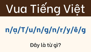 Không thể coi thường độ khó của thử thách này