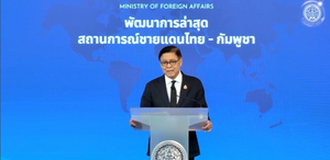 Thái Lan lên tiếng về phát biểu của ông Trump liên quan đến căng thẳng biên giới