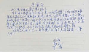 Được hỗ trợ hồi hương, người đàn ông Trung Quốc gửi thư cảm ơn Công an Quảng Trị