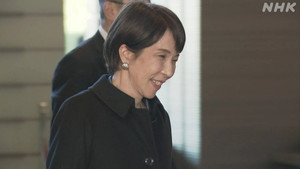 Thủ tướng Nhật Bản sẽ giải tán Hạ viện