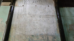 Phát lộ bức hoạ kỳ lạ lúc vệ sinh tường di tích Khâm Thiên Giám triều Nguyễn