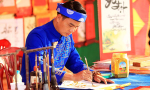 Khai bút đầu năm Bính Ngọ 2026 vào ngày nào, giờ nào?