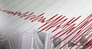 Động đất 3.7 độ xảy ra tại Kon Plông, Quảng Ngãi