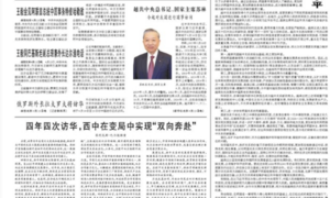 Truyền thông Trung Quốc kỳ vọng chương mới trong quan hệ Việt - Trung