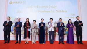 Phu nhân Ngô Phương Ly thăm Trung tâm Tống Khánh Linh tại Bắc Kinh, Trung Quốc