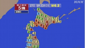 Nhật Bản lại rung chuyển vì động đất