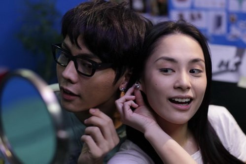 'Hương vị trái cấm' - Tình yêu thực sự hay chỉ là bản năng? - 1