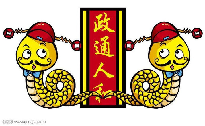 Tử vi 12 con giáp ngày 12/6: Dần có cơ hội thăng chức - 2