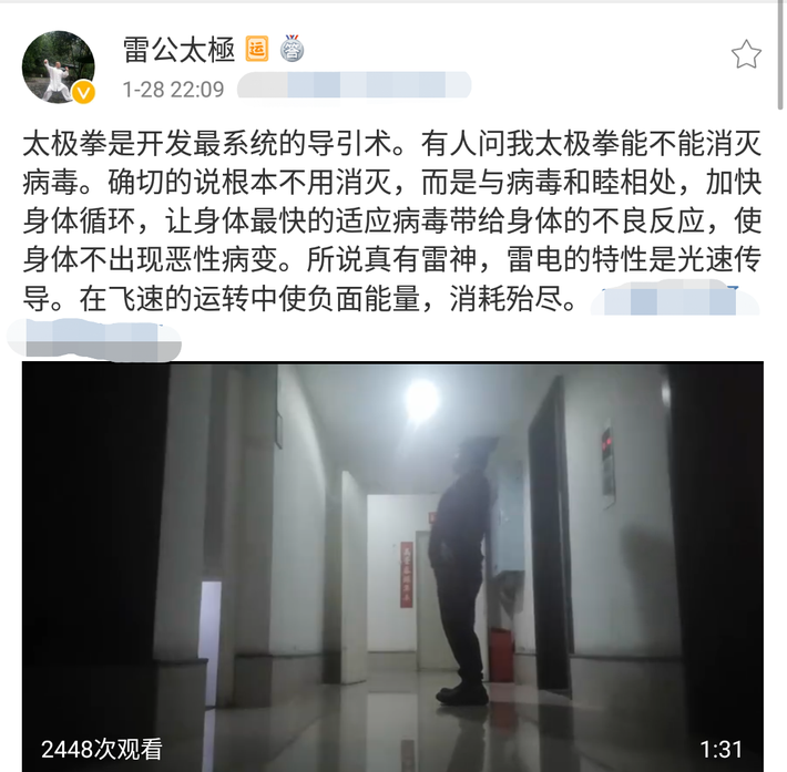 Võ sư Ngụy Lôi bị cho là 'điên rồ' khi tuyên bố Thái Cực Quyền kháng được virus corona - 2