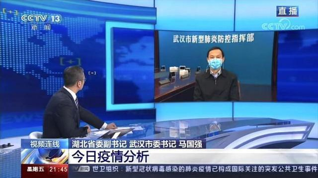 Chuyến bay đầu tiên đưa công dân Trung Quốc ở nước ngoài về đến Vũ Hán - 1