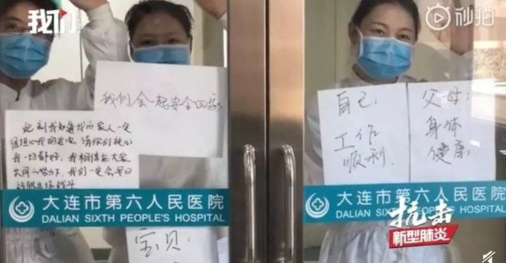 Những hình ảnh xúc động về cuộc chiến với virus ‘chết chóc’ của các bác sĩ Vũ Hán - 7