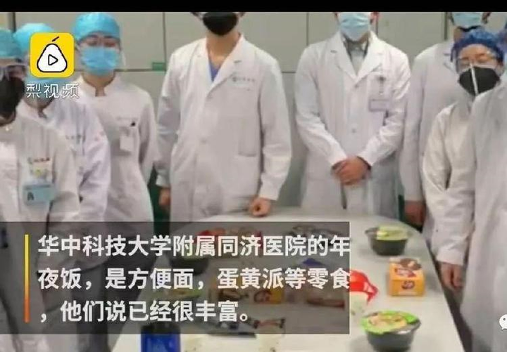 Những hình ảnh xúc động về cuộc chiến với virus ‘chết chóc’ của các bác sĩ Vũ Hán - 5