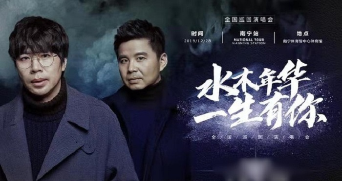 Nam ca sĩ lái xe 30 giờ, quyên tặng 15 tấn rau cho Vũ Hán là ai? - 7