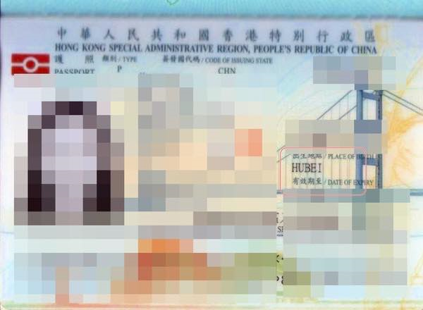 Trắng đêm tìm 2 'du khách đến từ Vũ Hán' ở Bình Thuận - 1