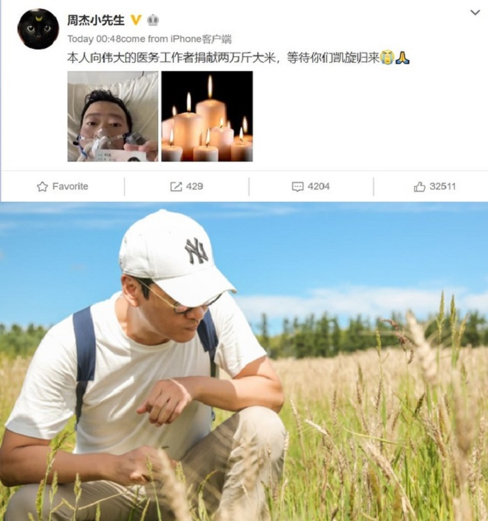 'Phúc Nhĩ Khang' Châu Kiệt ủng hộ 10 tấn gạo để tưởng nhớ bác sĩ Lý Văn Lượng - 1