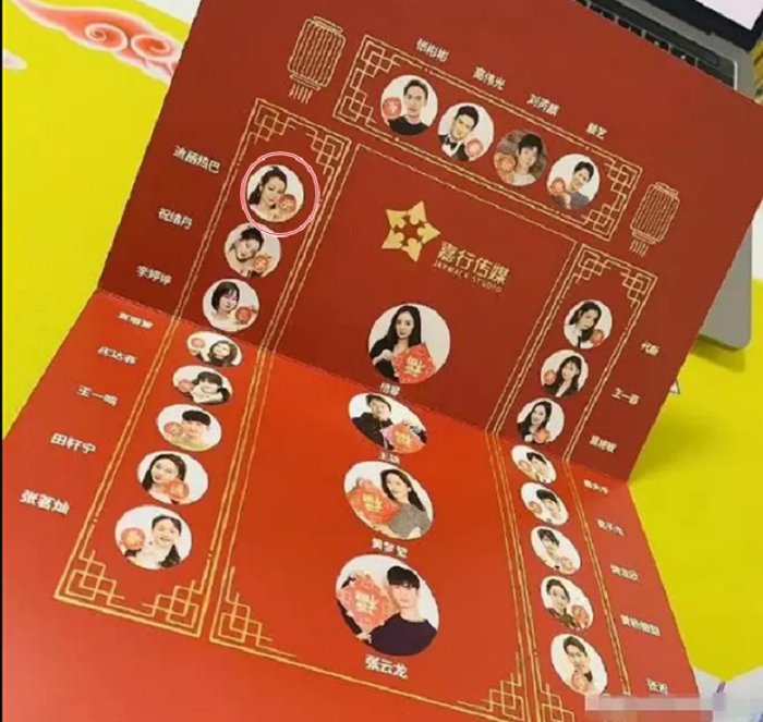 Địch Lệ Nhiệt Ba đang sớm hết thời ở tuổi 28? - 3