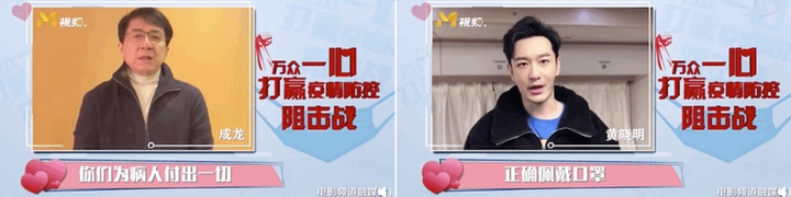Showbiz sụp đổ, nghệ sĩ Trung Quốc làm gì giữa đại dịch virus corona? - 3
