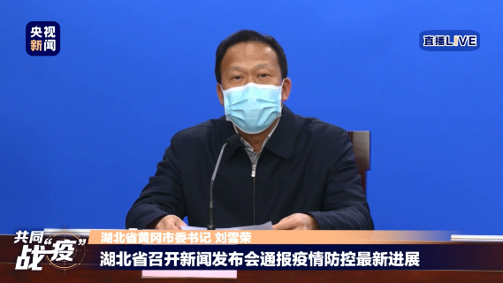 Thành phố sát tâm dịch Vũ Hán bất ngờ thông báo 13.000 trường hợp có triệu chứng sốt - 1