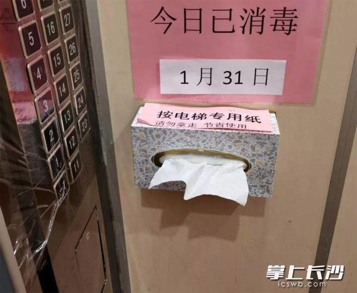 Dùng giấy ăn khô để bấm số thang máy có giảm nguy cơ lây nhiễm virus corona? - 2