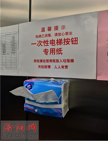 Dùng giấy ăn khô để bấm số thang máy có giảm nguy cơ lây nhiễm virus corona? - 1