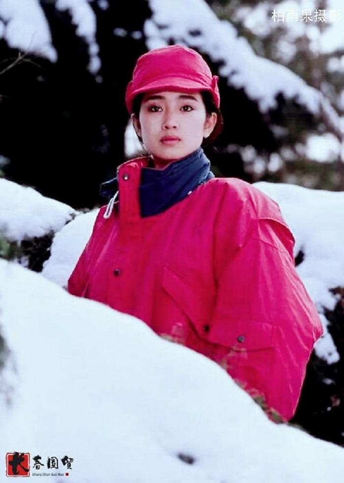 Ảnh hiếm thời tuổi trẻ của minh tinh Củng Lợi - 2