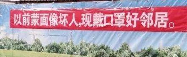 Dân mạng rần rần chia sẻ biểu ngữ 'chất lừ' chống Covid-19 - 6