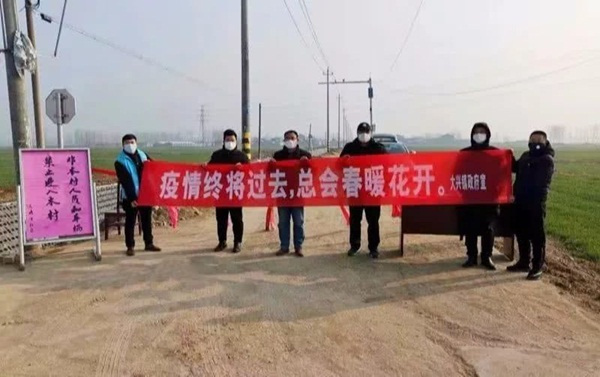 Dân mạng rần rần chia sẻ biểu ngữ 'chất lừ' chống Covid-19 - 10