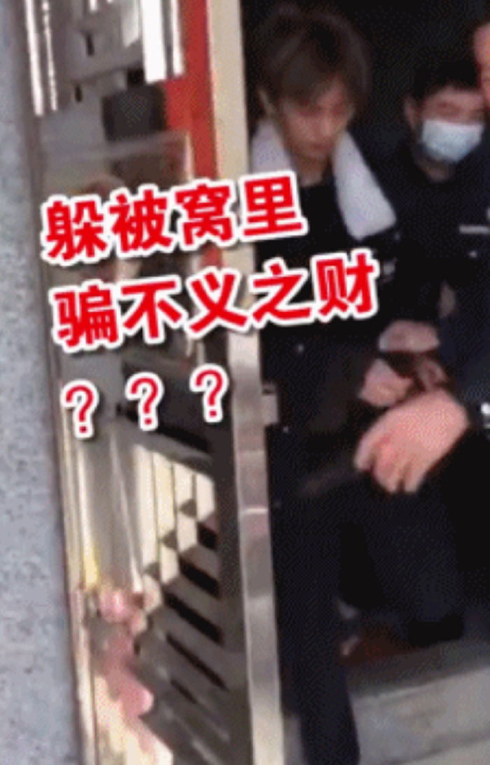 Nam ca sĩ bị bắt vì lừa bán khẩu trang giữa dịch Covid-19 - 1