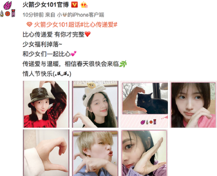 Lâm Tâm Như và loạt sao Hoa ngữ đón lễ Tình nhân ở nhà giữa dịch bệnh - 11