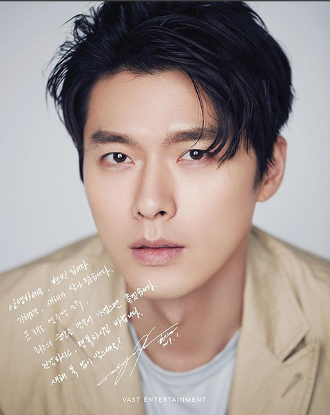 'Đốn tim' fan như vẻ đẹp của Huyn Bin trong 'Hạ cánh nơi anh' - 11