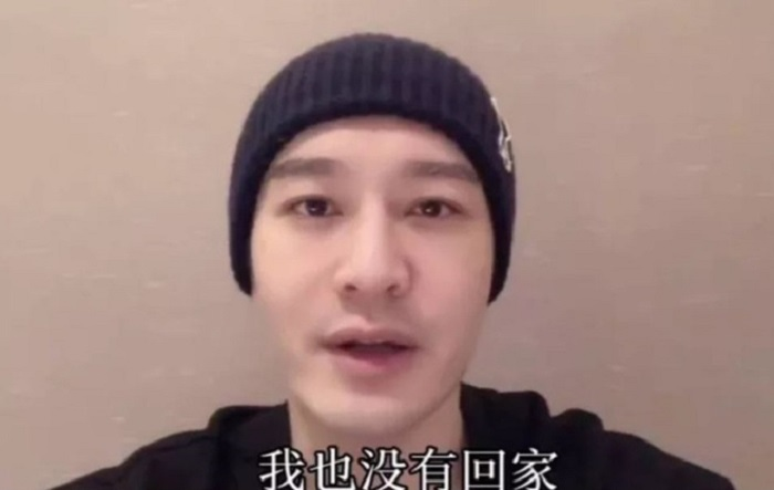 Huỳnh Hiểu Minh bị cách ly nhiều ngày vì dịch bệnh Covid-19 - 2