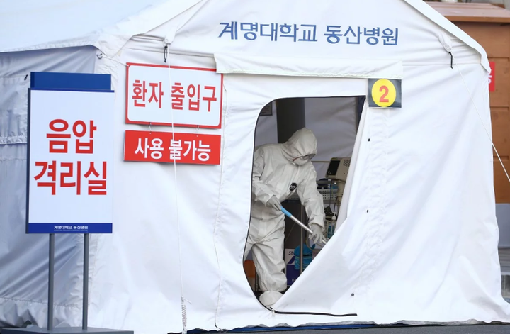 Quan chức y tế Hàn Quốc thừa nhận là thành viên giáo phái bí ẩn sau khi nhiễm Covid-19 - 1